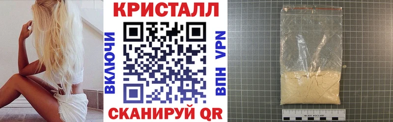 даркнет состав  Усть-Катав  АМФЕТАМИН 97% 