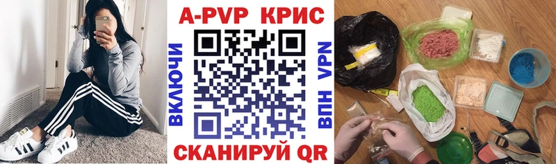 дарнет шоп  ссылка на мегу как войти  Alpha-PVP Соль  Усть-Катав 