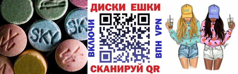 Ecstasy Дубай  Усть-Катав 
