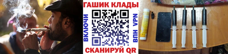 ГАШИШ ice o lator  Усть-Катав 
