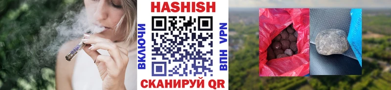 Гашиш Изолятор Усть-Катав