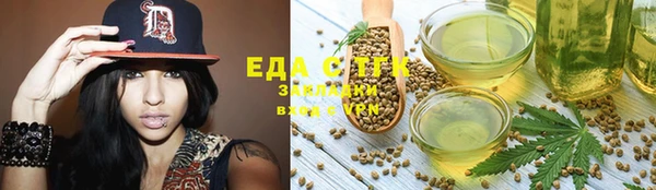каннабис Абинск