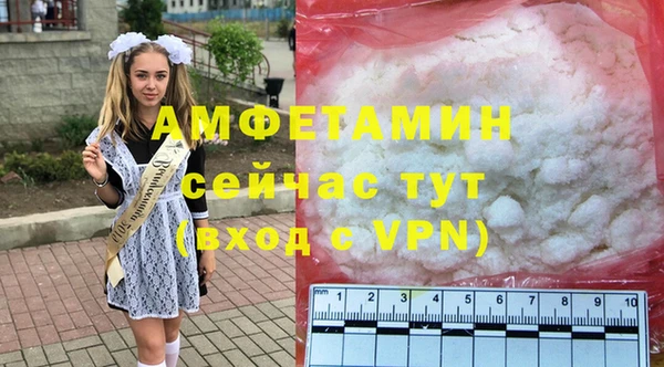 мет Абдулино