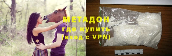 2c-b Абаза
