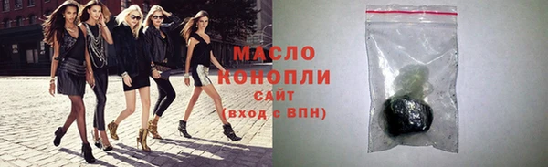 мет Абдулино