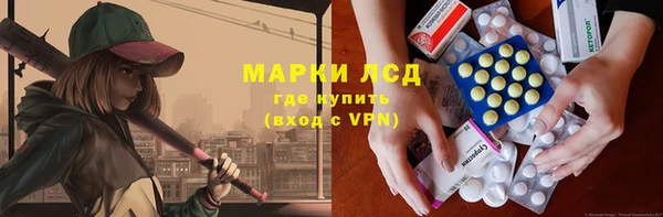 2c-b Абаза