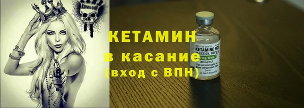 2c-b Абаза