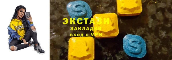 2c-b Абаза