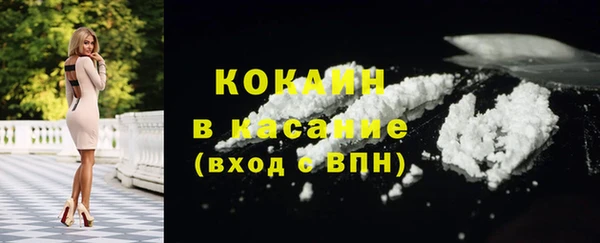 мет Абдулино