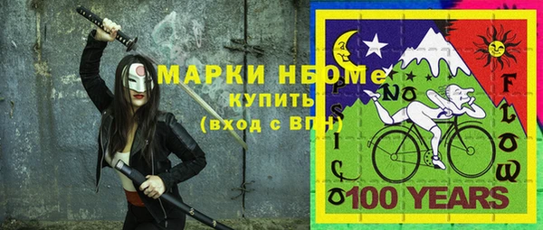 каннабис Абинск