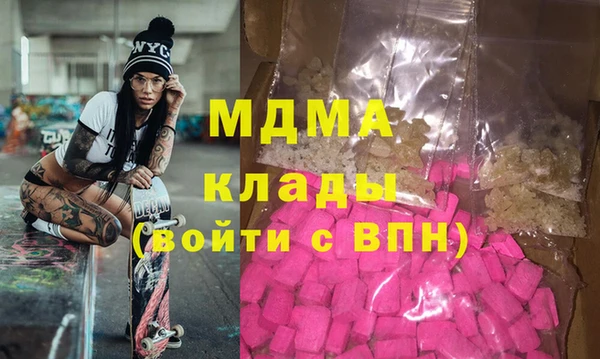 мет Абдулино