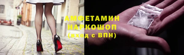 мет Абдулино