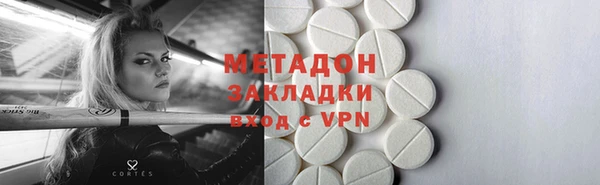 каннабис Абинск