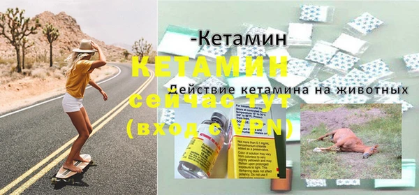 таблы Михайловка