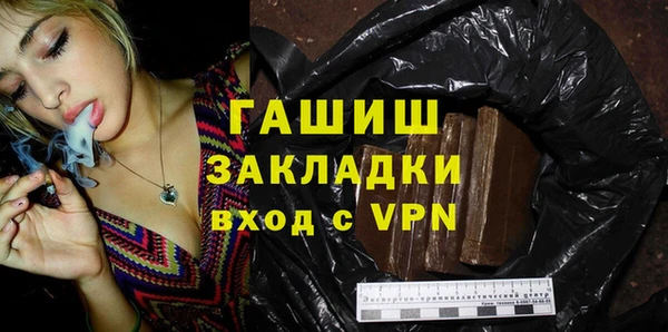 мет Абдулино