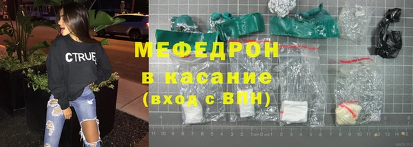 мет Абдулино