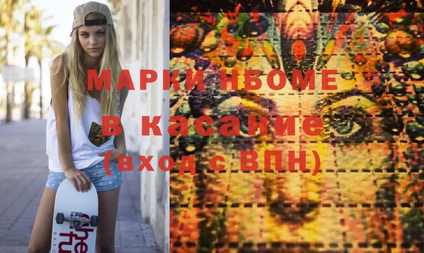 2c-b Абаза