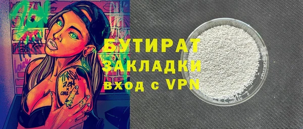 2c-b Абаза