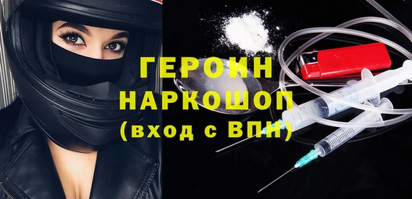 2c-b Абаза