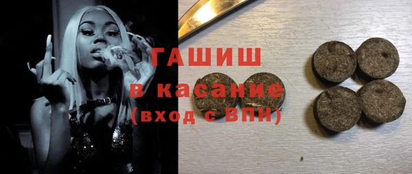 2c-b Абаза