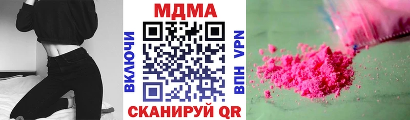 МДМА Molly  купить закладку  Усть-Катав 