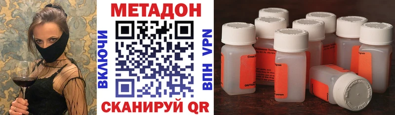 МЕТАДОН мёд  МЕГА вход  Усть-Катав 