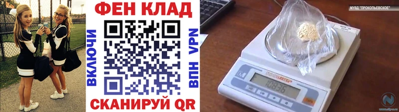 мега ONION Усть-Катав Первитин винт где купить