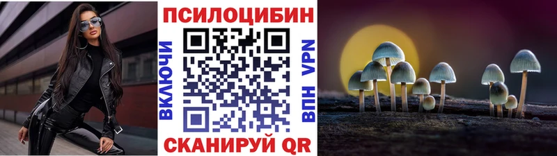 Галлюциногенные грибы прущие грибы  как найти закладки  Усть-Катав 